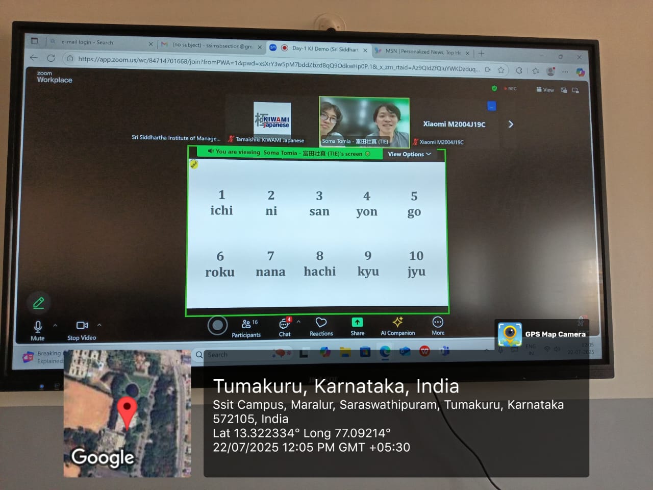 SSIMS organised by One Day webinar on Kiwami Japanese language on 22/07/2025 SSIMS organised by One Day webinar on Kiwami Japanese language on 22/07/2025